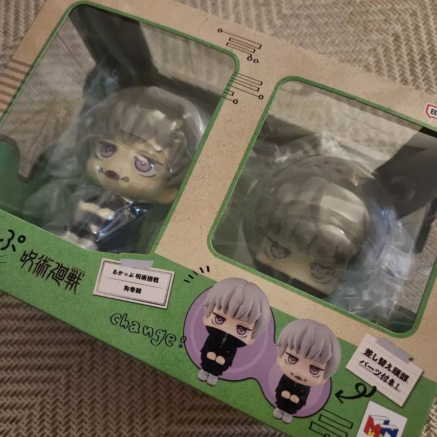 [BUNJANG] Jujutsu Kaisen Toge Inumaki Look-Up Figure / 주술회전 이누마키 토게 룩업
