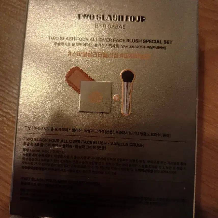 [SOLD OUT] 투슬래시포 블러셔 바닐라크러쉬 프레시안 크림블러쉬 일괄팝니다