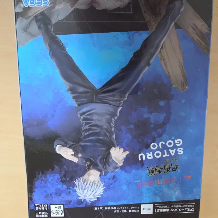 [BUNJANG] Jujutsu Kaisen Satoru Gojo Luminasta Figure by Sega / 주술회전 세가 고죠 사토루 루미나스타 피규어