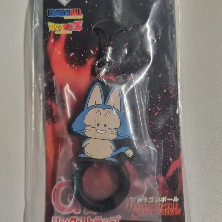 [BUNJANG] Dragon Ball Ichiban Kuji Prize G Strap Keychain / 드래곤볼 제일복권 쿠지 G상 스트랩 키링