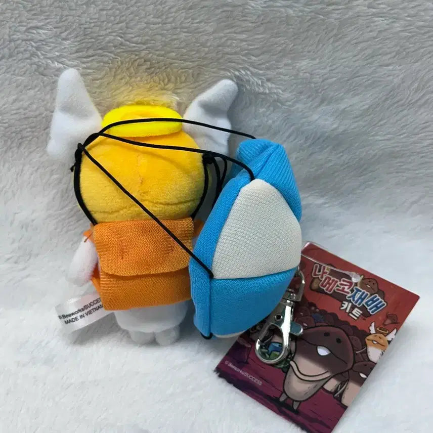 [BUNJANG] Angel Nameko Parachute Keychain / 천사 나메코 낙하산 키링