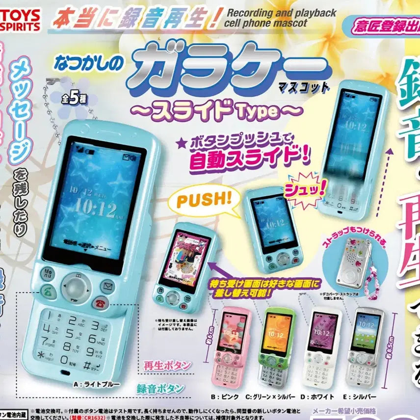 [BUNJANG] Toy Spirit Slide Phone Gacha Silver / 토이스피릿 슬라이드폰 가챠 실버