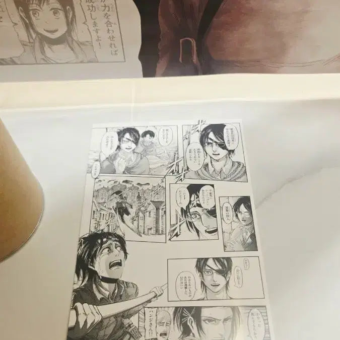 [BUNJANG] Attack on Titan B2 Poster + Postcard Set (Unused) / [미사용 새상품] 진격의거인 B2 포스터+엽서