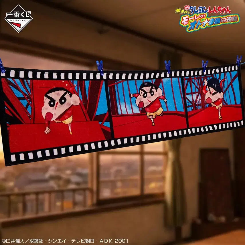 [BUNJANG] Ichiban Kuji C Prize Crayon Shin-chan Big Towel (Sealed) / (미개봉/현물/급처)이치방쿠지 짱구 C상 빅타월