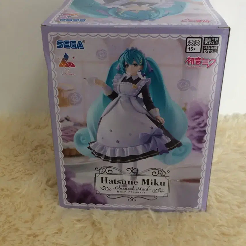 [BUNJANG] Sega Hatsune Miku Classic Maid Figure (Sealed) / [미개봉] [현물] 세가 하츠네 미쿠 클래식 메이드 피규어