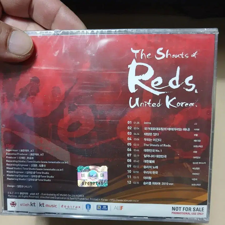 [BUNJANG] Red Devils 4th Album Cheer Song CD (Sealed) / 레드 데블 4th 응원가 CD미개봉 비 ㅁ ㅐ품