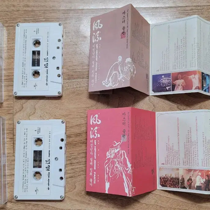 [BUNJANG] 1990s Korean K-Pop Cassette Tape Bundle Set / 정품 레트로 90년대 한국 가요 카세트 테이프 19개 일괄판매.