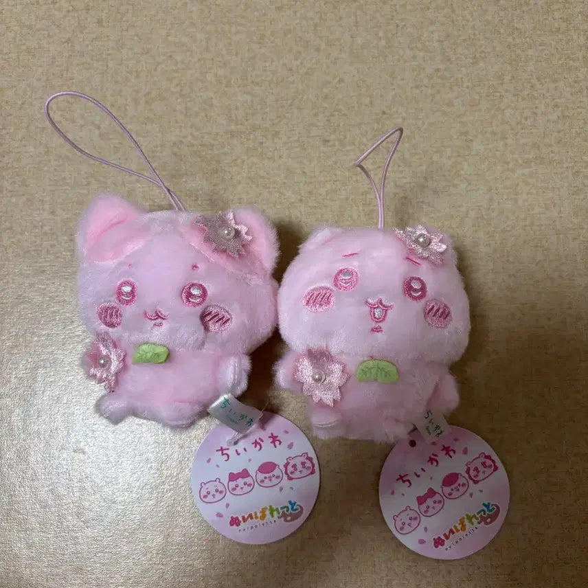 [BUNJANG] Chiikawa Cherry Blossom Keychain (Set of 2) / 하치와레  치이카와 벚꽃 키링