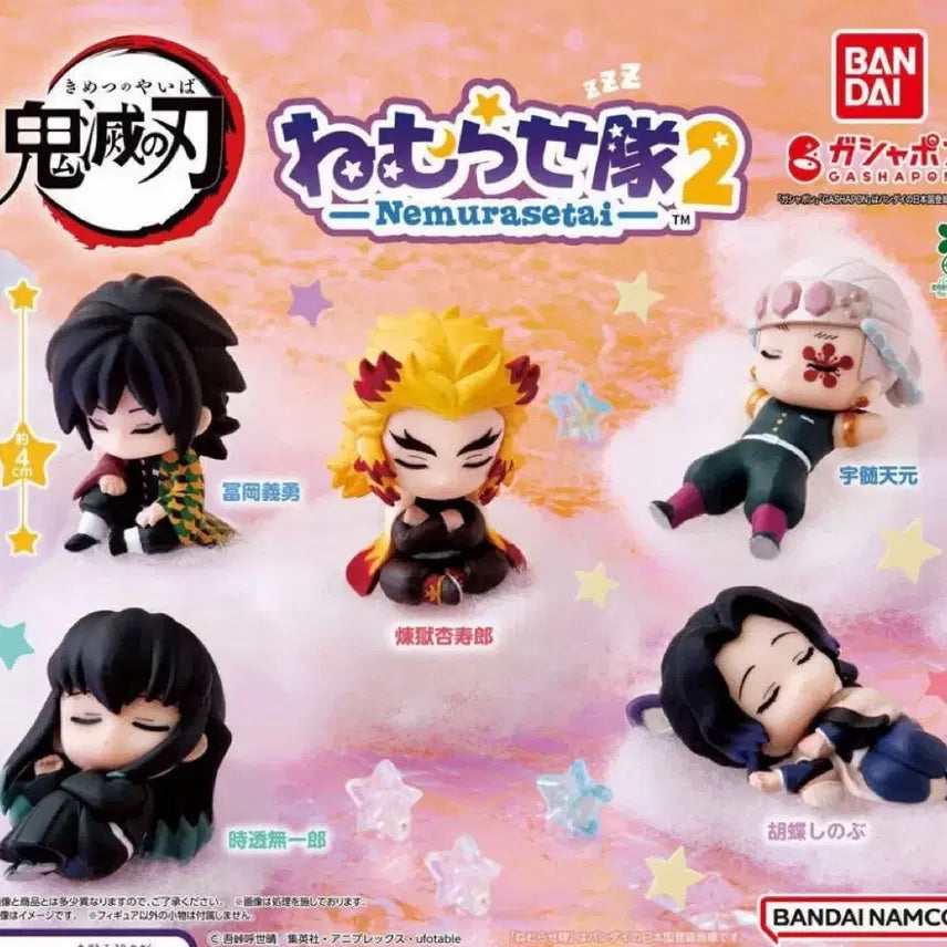 [BUNJANG] Demon Slayer Sleep Nemurasetai Gacha Set (5 types) / [가챠] 귀멸의칼날 수면 네무라세타이 가챠 5종 일괄