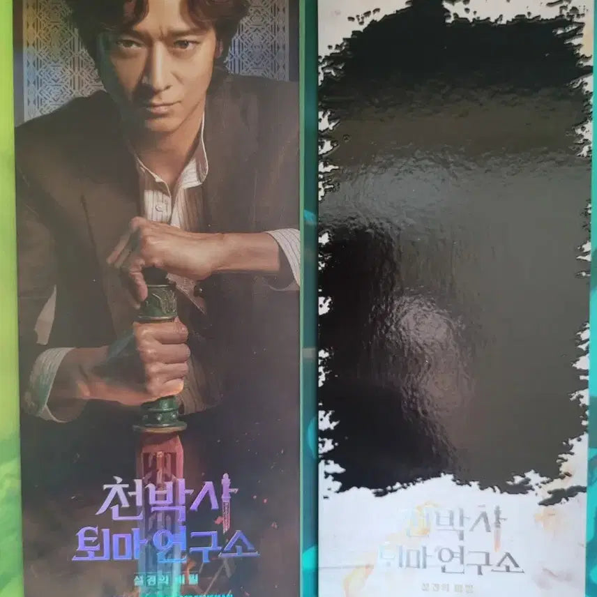 [BUNJANG] TTT Bundle Set / TTT 일괄판매