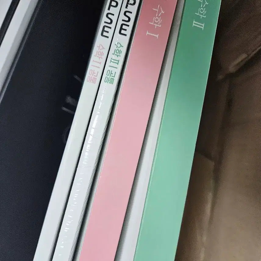 [BUNJANG] Hyun Woo-jin Neuron &amp; Synapse Math 1 &amp; Math 2 Textbooks (2026 Edition) / 현우진 뉴런,시냅스 수1수2
