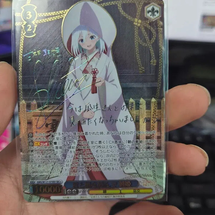 [BUNJANG] Weiss Schwarz Amagami Asahi Secret Rare Card / 바이스 아마가미 아사히 시크플~sp 일괄