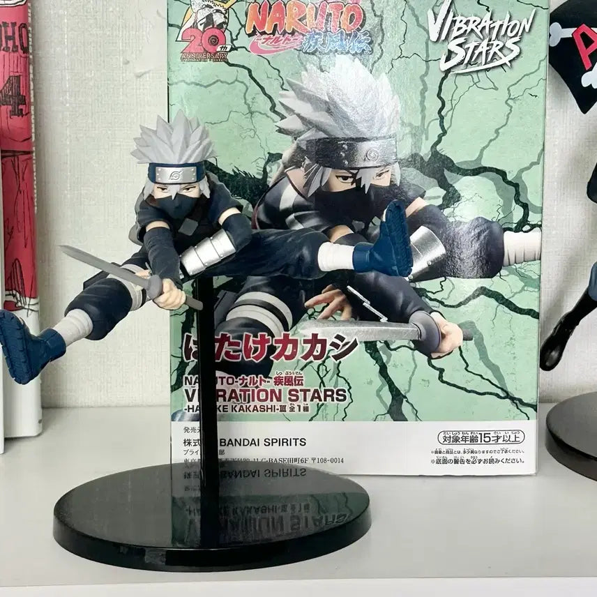 [BUNJANG] Naruto Hatake Kakashi Childhood Vibration Stars Figure / 나루토 하타케 카카시 유년기 치비 반프레스토 바이브레이션스타즈 피규어