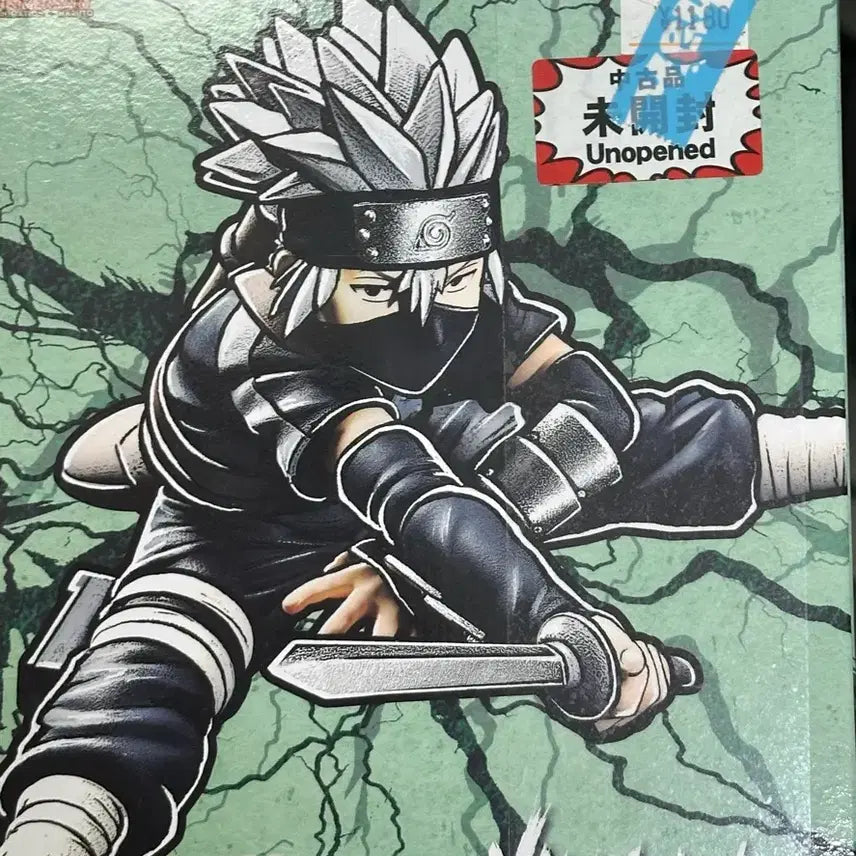 [BUNJANG] Naruto Hatake Kakashi Childhood Vibration Stars Figure / 나루토 하타케 카카시 유년기 치비 반프레스토 바이브레이션스타즈 피규어