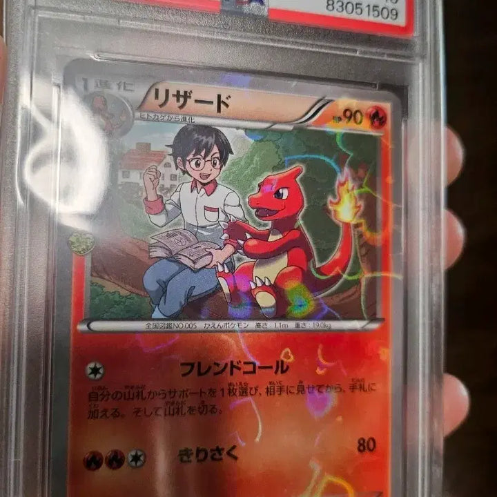 [BUNJANG] Pokemon Card Japanese &