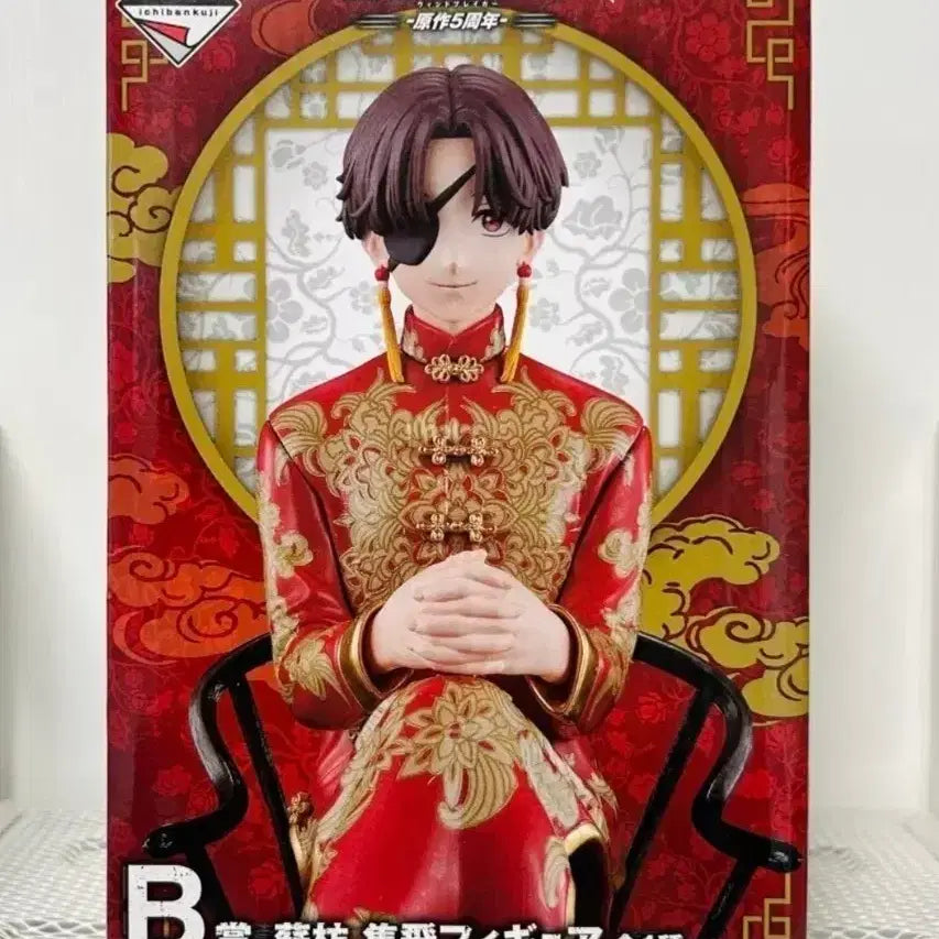 [BUNJANG] Wind Breaker 5th Anniversary Prize B Suo Figure / 윈드브레이커 5주년 기념 B상 스오 피규어