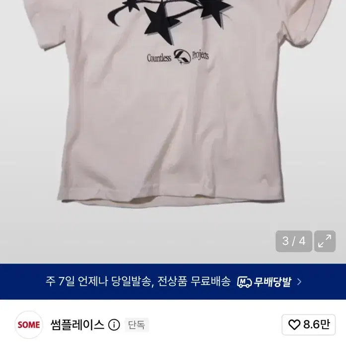 [BUNJANG] Someplace Cropped Short Sleeve T-Shirt Ivory / (정가32,000)썸플레이스 크롭 반팔 티셔츠 아이보리