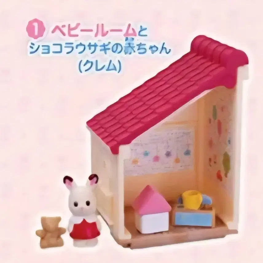 [BUNJANG] Sylvanian Families Red Roof Country House Gacha Rabbit / 실바니안패밀리 숲속의 붉은지붕집 가챠