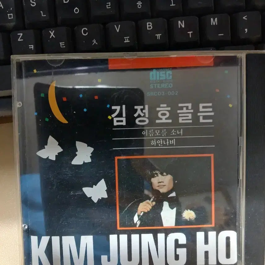 [BUNJANG] Kim Jung Ho Golden Seoul Records First Press LP / 김정호 골든 서울음반사초판