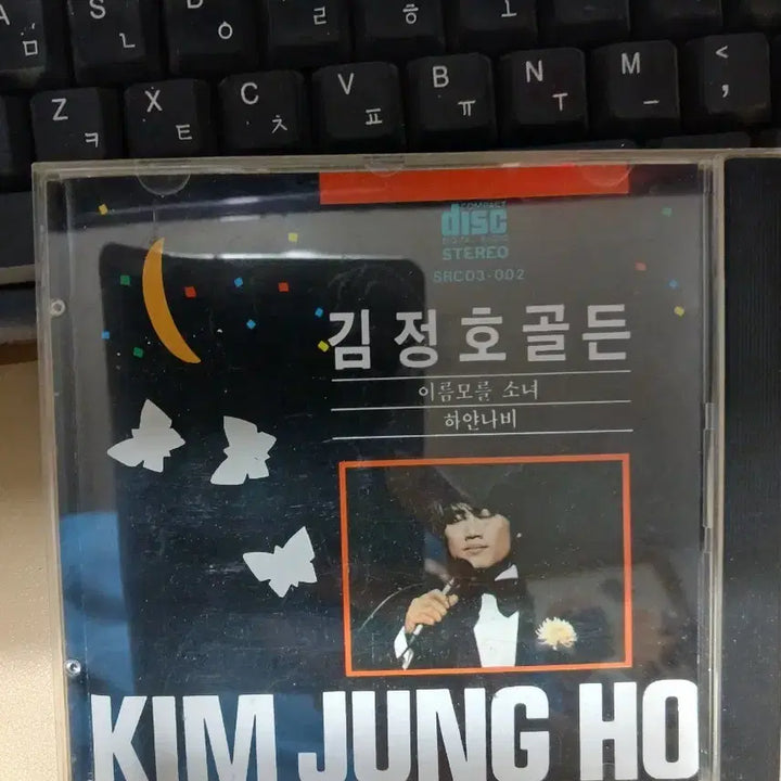 [BUNJANG] Kim Jung Ho Golden Seoul Records First Press LP / 김정호 골든 서울음반사초판