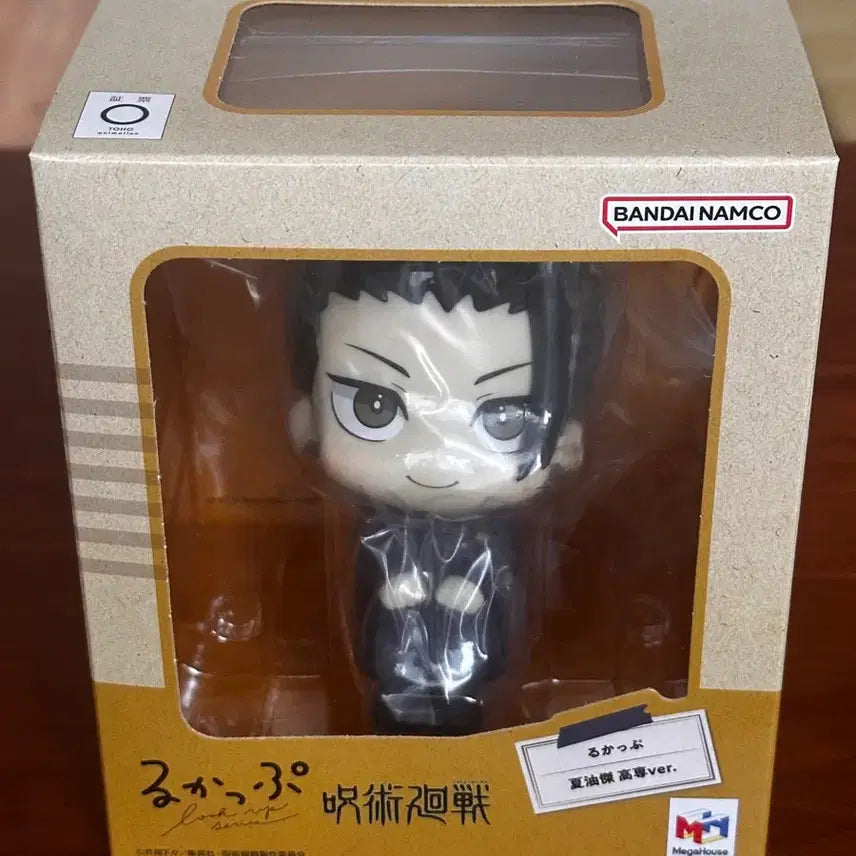 [BUNJANG] Jujutsu Kaisen Suguru Geto Classic Look Up Figure (Sealed) / [미개봉]주술회전 게토 스구루 고전 룩업 피규어