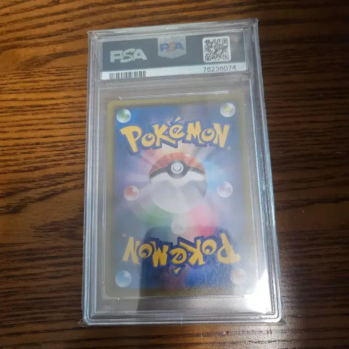 [BUNJANG] Pokemon TCG Japanese Tag Team N Items Catleya PSA 10 / 포켓몬카드 일판 태그팀 난천 카틀레아 psa10