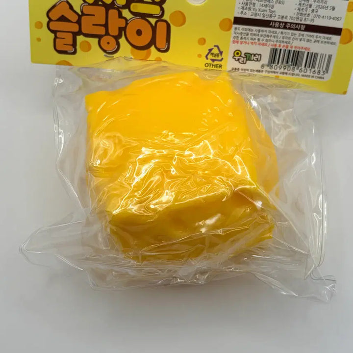 [BUNJANG] Cheesylangy Squishy Toy / 치즈슬랑이 말랑이