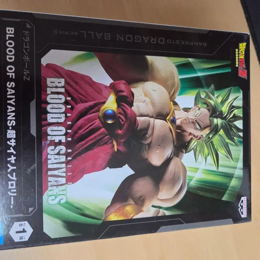 [BUNJANG] Sealed Dragon Ball Z Super Saiyan Broly Figure / 미개봉 드래곤볼제트 초사이어인 브로리 피규어