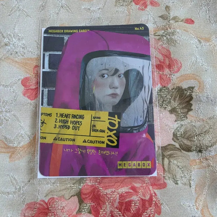 [BUNJANG] Virus Drawing Card No. 43 / 바이러스 드로잉카드