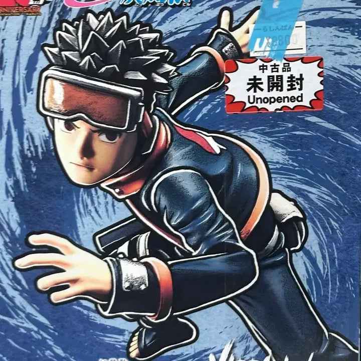 [BUNJANG] Banpresto Vibration Stars Obito Uchiha Childhood Figure / 나루토 우치하 오비토 유년기 치비 반프레스토 바이브레이션스타즈 피규어
