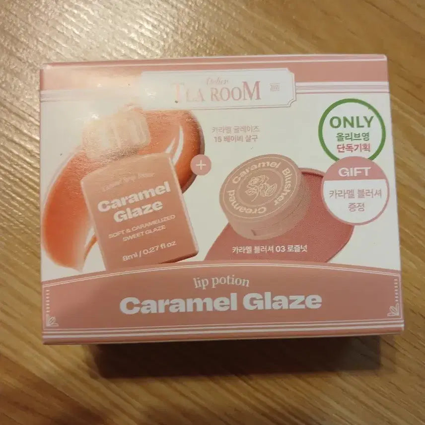 [BUNJANG] Alternative Stereo 15 Baby Apricot Caramel Blusher Set / 급처분)새제품 얼터너티브스테레오 15베이비살구 카라멜블러셔 세트 팝니다