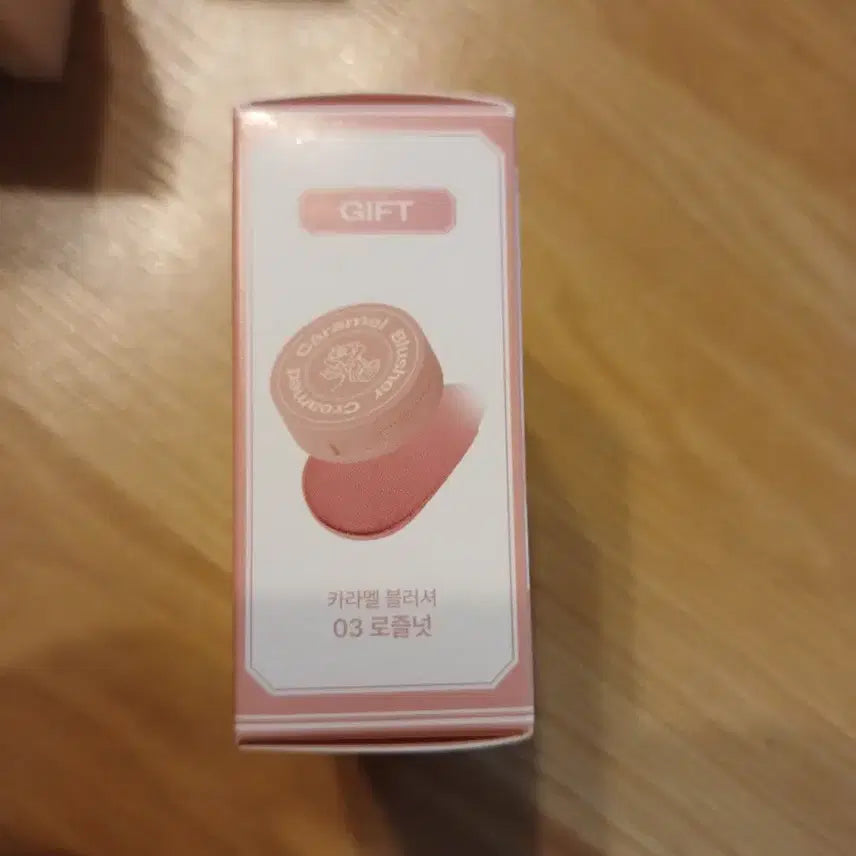 [BUNJANG] Alternative Stereo 15 Baby Apricot Caramel Blusher Set / 급처분)새제품 얼터너티브스테레오 15베이비살구 카라멜블러셔 세트 팝니다