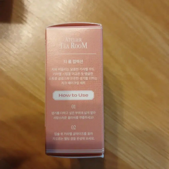 [BUNJANG] Alternative Stereo 15 Baby Apricot Caramel Blusher Set / 급처분)새제품 얼터너티브스테레오 15베이비살구 카라멜블러셔 세트 팝니다