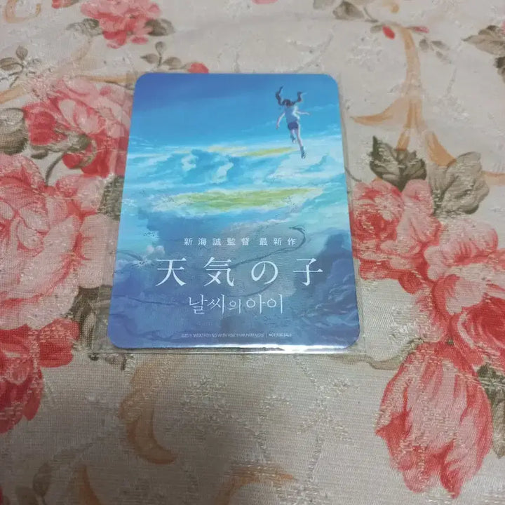 [BUNJANG] Weathering with You Drawing Card / 날씨의아이 드로잉카드
