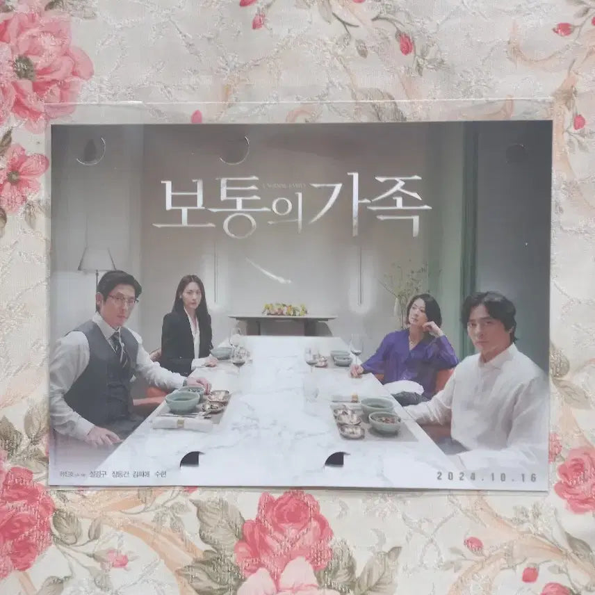 [BUNJANG] Ordinary Family Film Mark / 보통의가족 필름마크