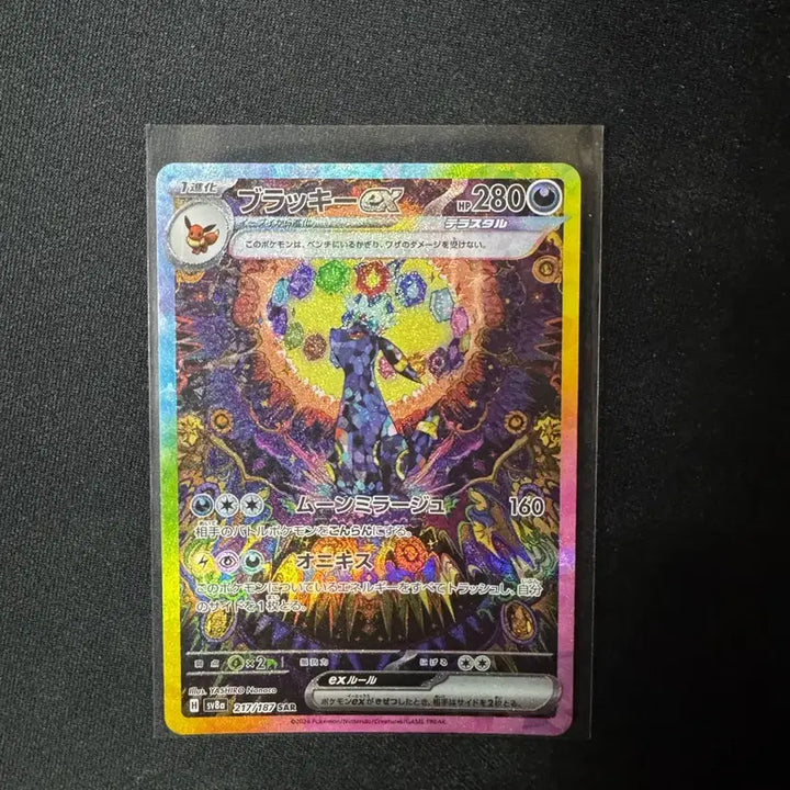 [BUNJANG] Pokemon Card Umbreon SAR (Terrastal Festa) / 포켓몬카드 테라스탈페스타 블래키 sar (일판)