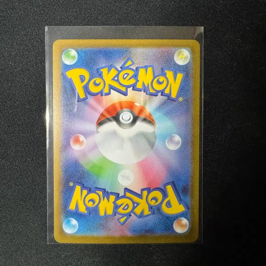 [BUNJANG] Pokemon Card Umbreon SAR (Terrastal Festa) / 포켓몬카드 테라스탈페스타 블래키 sar (일판)