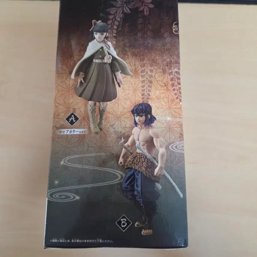 [BUNJANG] Demon Slayer: Kimetsu no Yaiba Inosuke Hashibira Yudei Gi Figure (Sealed) / 미개봉 귀칼 귀멸의칼날 노탈 이노스케 피규어 유대의장