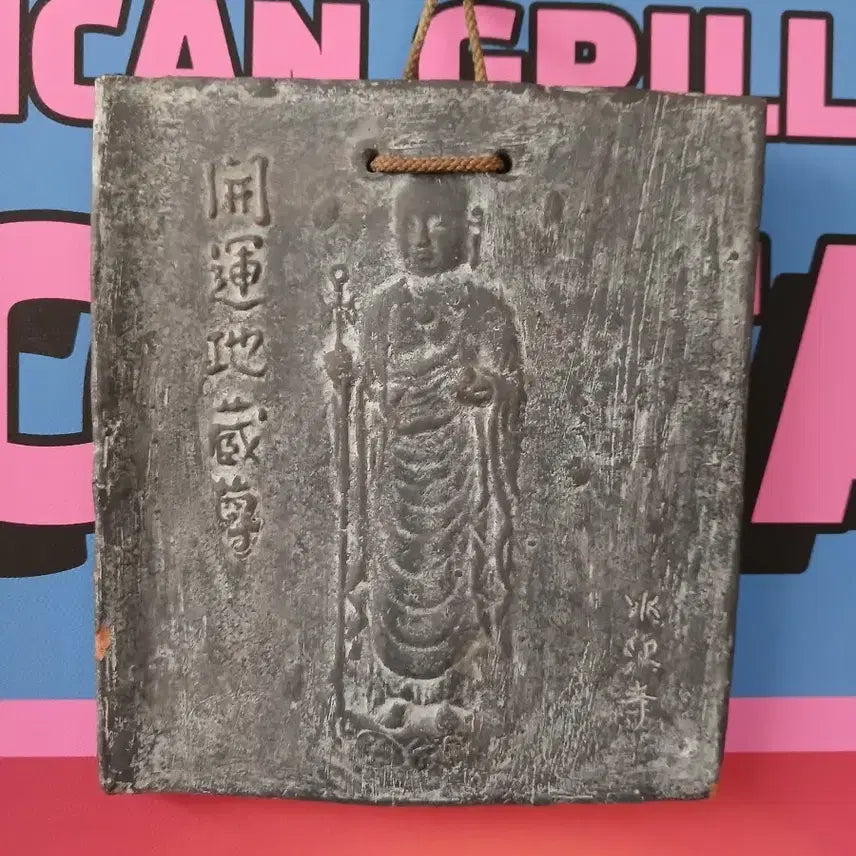 [BUNJANG] Myeongdogang Bokjeon Amulet / 명도강 복전 부적