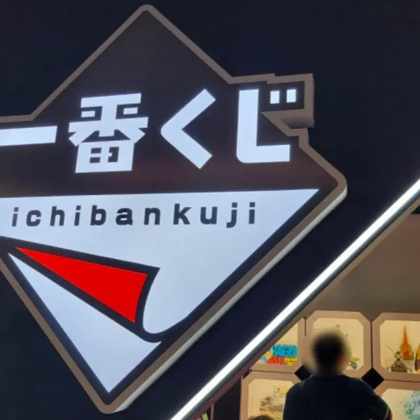 [BUNJANG] Ichiban Kuji Subaru-san Figure / 이치방쿠지 하위상