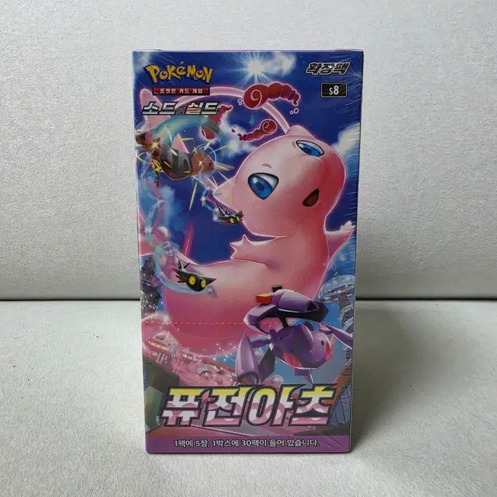 [BUNJANG] Pokemon TCG Fusion Arts Booster Box (Sealed) / [포켓몬카드] 퓨전아츠 소드실드 (슈링크O)