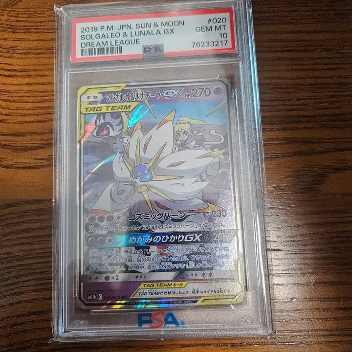 [BUNJANG] Pokemon Card 2019 Sun &amp; Moon Solgaleo Lunala GX Dream League PSA 10 / 포켓몬카드 2019 썬앤문 솔가레오 루나아라 GX 드림리그 PSA10