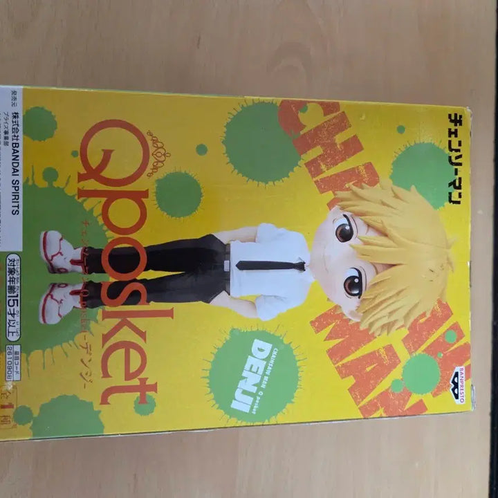 [BUNJANG] Chainsaw Man Denji Q posket Figure / 체인소맨 덴지 Q posket 피규어