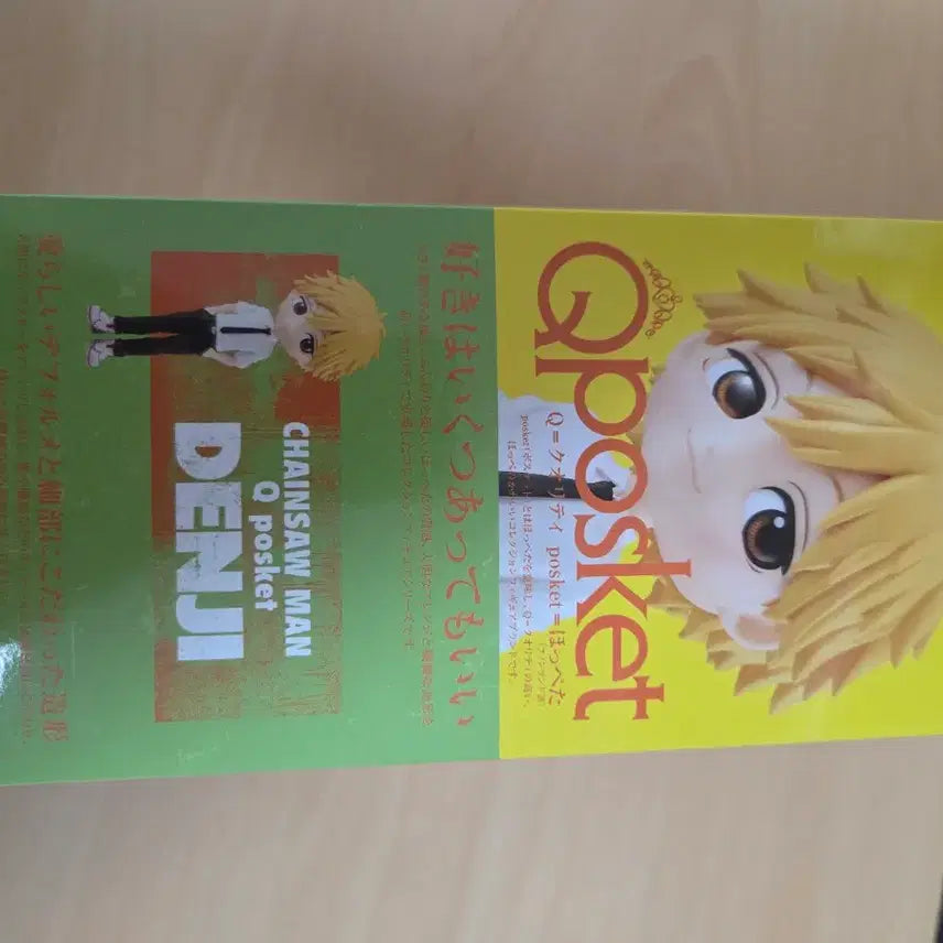 [BUNJANG] Chainsaw Man Denji Q posket Figure / 미개봉 체인소맨 덴지 Q posket 피규어