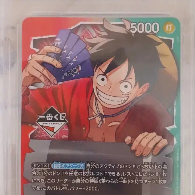 [BUNJANG] One Piece Card Luffy CCG 10 Promo / 원피스카드 쿠지프로모 루피 ccg10