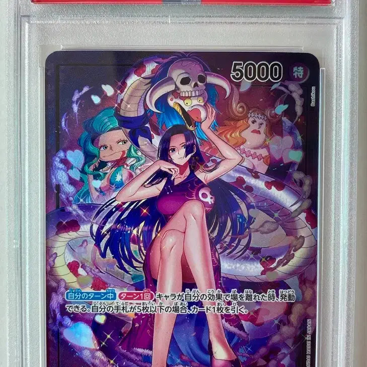 [BUNJANG] One Piece Card Boa Hancock 2024 Japanese PSA 10 / 원피스 카드 2024 보아 행콕 일판psa10