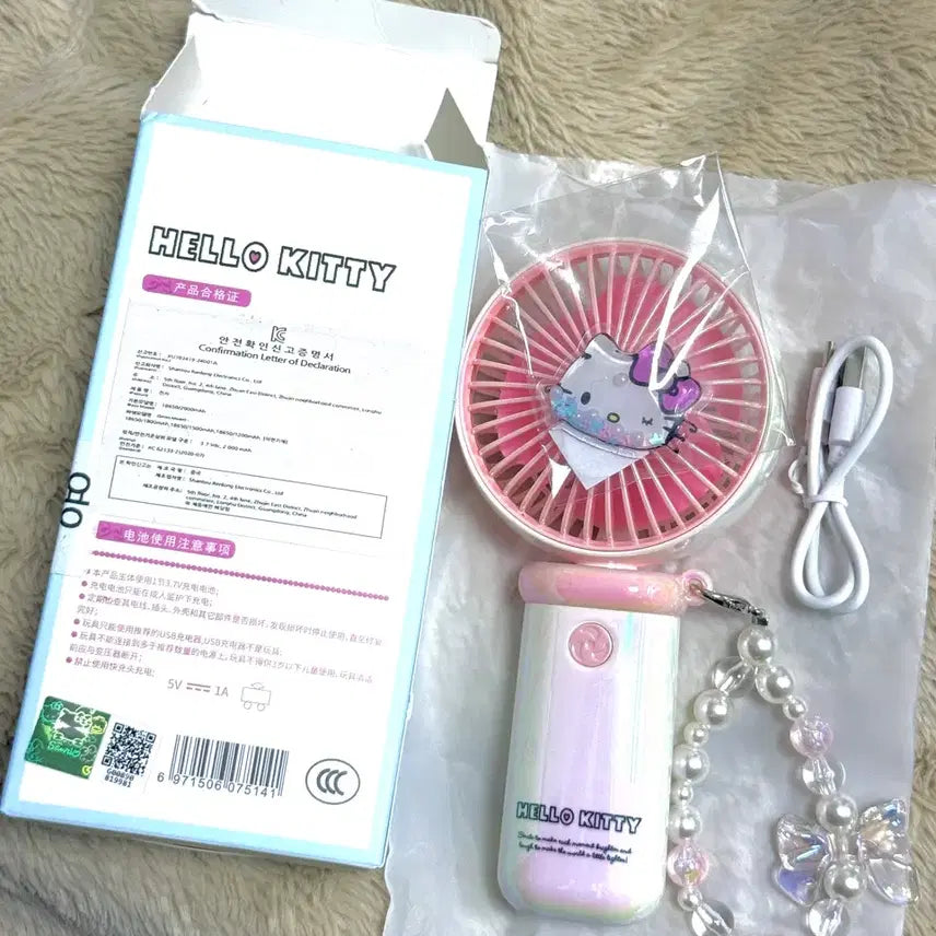[BUNJANG] Sanrio Hello Kitty Rechargeable Handheld Fan / 정품 헬로키티 손선풍기 판매