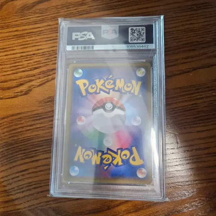 [BUNJANG] Pokemon Card Tag Team Raichu &amp; Alolan Raichu GX Sun &amp; Moon PSA 10 / 포켓몬카드 태그팀  라이츄&amp;알로라라이츄GX 썬앤문 psa10