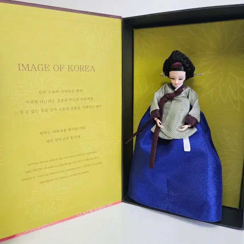 [BUNJANG] Yeonji Palace Lady Doll / 연지인형 궁중상궁 인형
