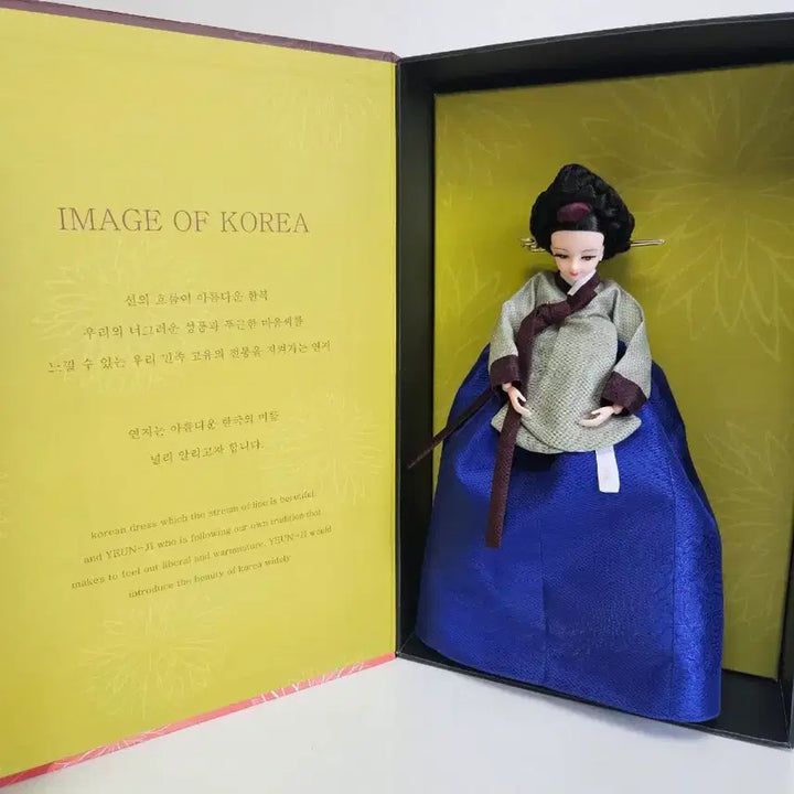 [BUNJANG] Yeonji Palace Lady Doll / 연지인형 궁중상궁 인형
